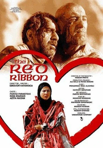 Постер Rooban-e ghermez
