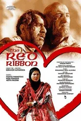 Rooban-e ghermez постер