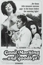 С добрым утром... и прощай! 1967 постер