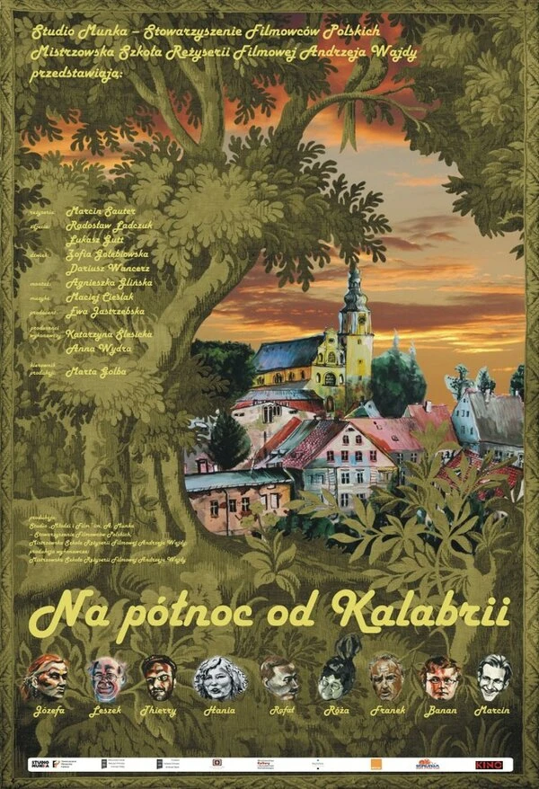 Постер фильма