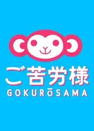 Мистер Блэк 2017 постер