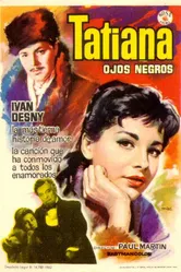 Петербургские ночи 1958 постер