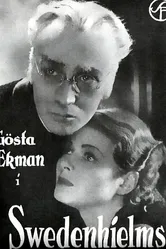 Сведенхельмы 1935 постер
