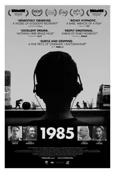 1985 2018 постер