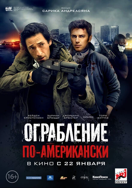 Постер Ограбление по-американски 2014