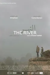 Al Naher постер