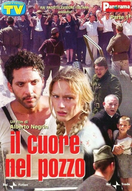 Постер Мое сердце с тобой 2005