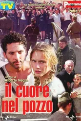 Мое сердце с тобой 2005 постер