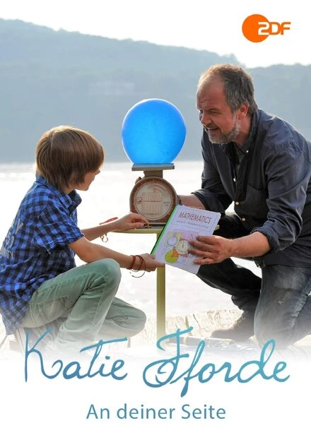 Постер Katie Fforde - An deiner Seite