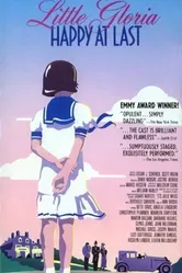 Малышка Глория... Наконец счастлива 1982 постер