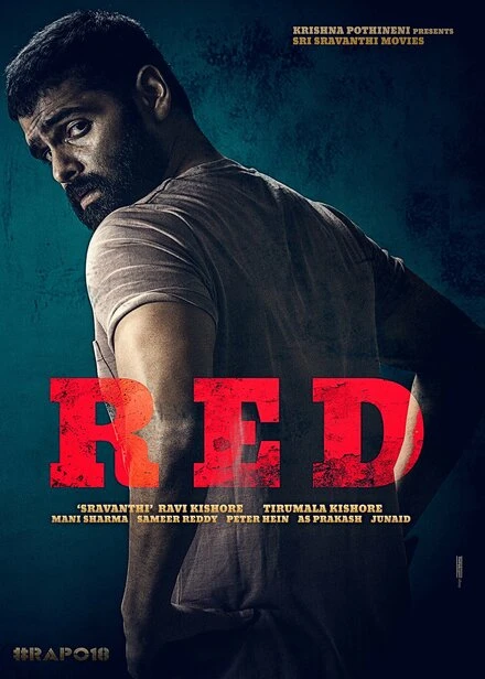 Постер Red 2021, Индия