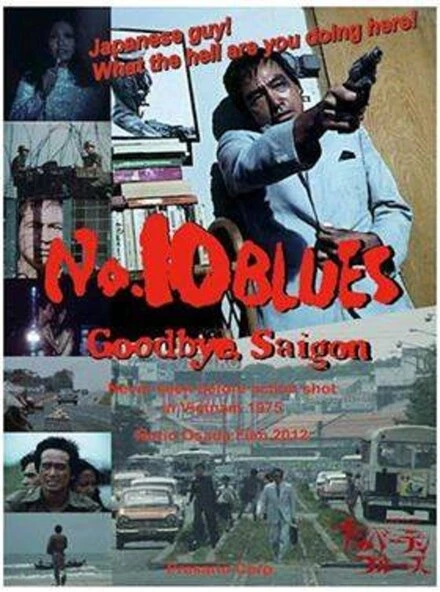 Постер Блюз номер 10. До свидания, Сайгон 1975