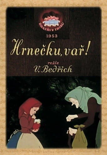 Постер Горшочек, вари! 1953