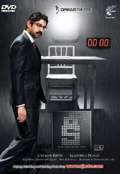 Постер Ключ 2011, Индия