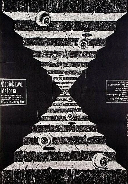 Постер Скучная история 1982
