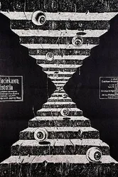 Скучная история 1982 постер