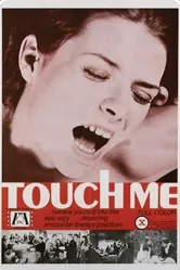 Тронь меня 1971 постер