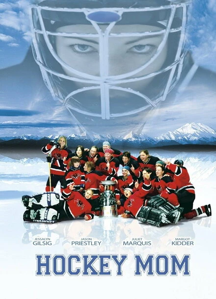 Постер Моя мама хоккеистка 2004