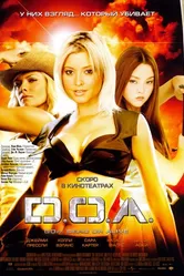 D.O.A.: Живым или мёртвым 2006 постер