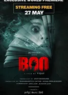 Boo 2023 постер