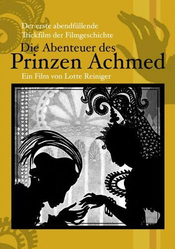 Постер Приключения принца Ахмеда 1926