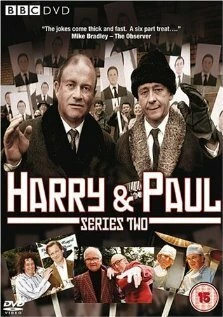 Постер Гарри и Пол 2007