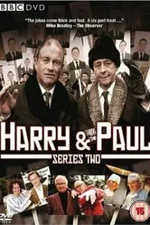 Гарри и Пол 2007 постер