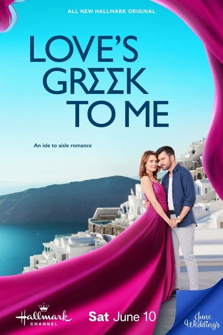 Постер Love's Greek to Me