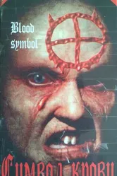 Символ крови 1992 постер