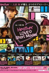 Heather Love Short Movies 2012 постер