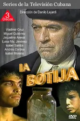 Банка 1990 постер