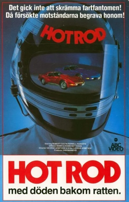Постер Hot Rod 1979
