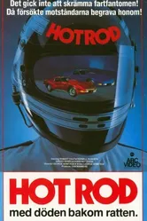 Hot Rod 1979 постер