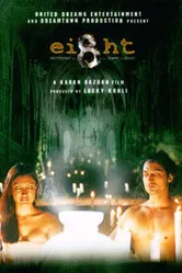Восемь богинь Шани 2006 постер