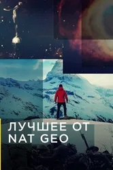 Лучшее от NAT GEO 2019 постер
