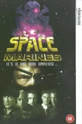 Космическая морская пехота 1996 постер