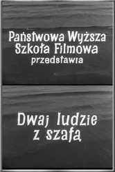 Двое со шкафом 1958 постер