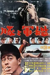 Свиньи и броненосцы 1961 постер