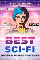 Best Sci-Fi 2019 2019 постер
