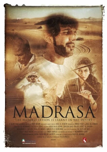 Постер Madrasa