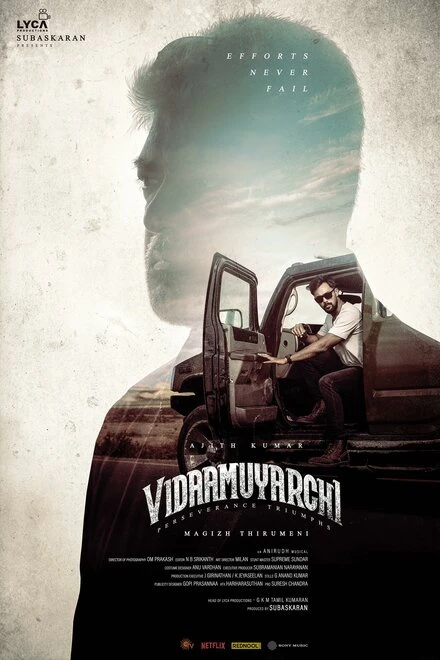 Постер VidaaMuyarchi