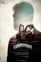 VidaaMuyarchi постер