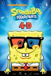 Spongebob Squarepants 4D Attraction: The Great Jelly Rescue постер