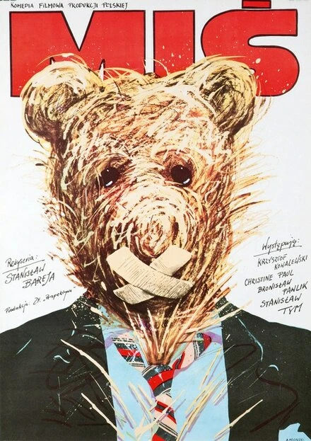 Постер Медвежонок 1980