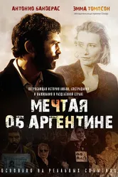Мечтая об Аргентине 2003 постер