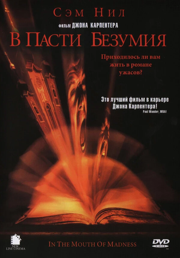 Постер фильма
