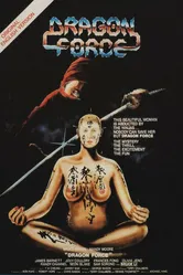 Сила дракона 1982 постер