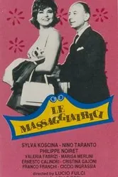 Массажистка 1962 постер