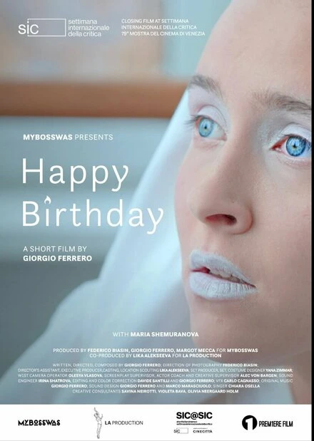 Постер Happy Birthday 2022