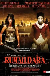 Дара 2009 постер